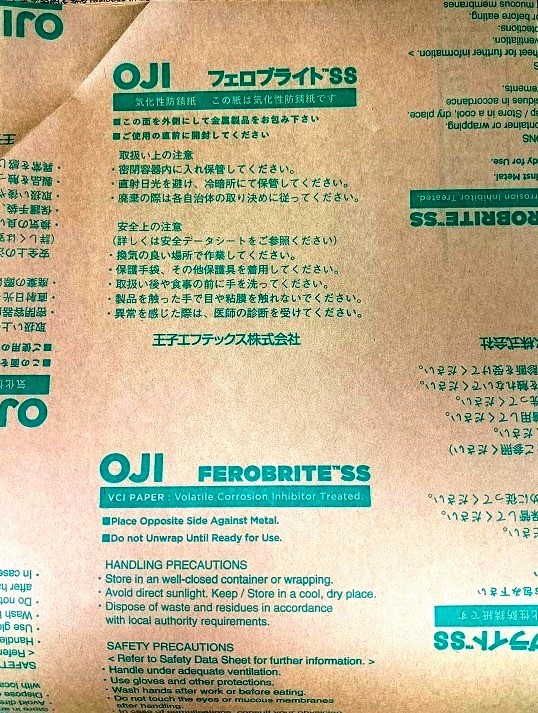 各式包裝紙印刷