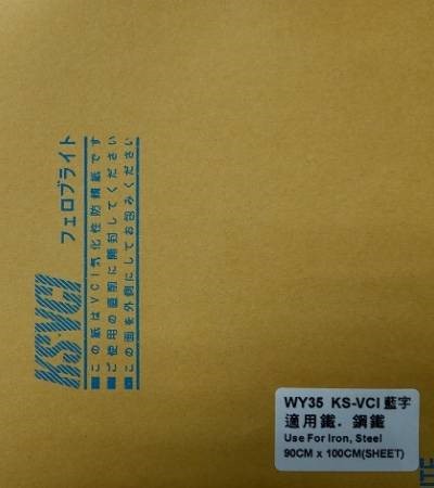 日本WY35 KS-VCI防銹紙藍字(鋼鐵用)