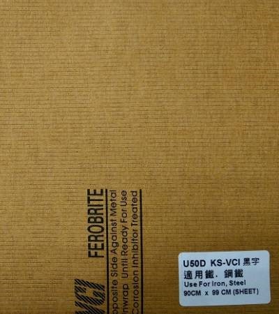 日本U50D KS-VCI防銹紙(鋼鐵用)