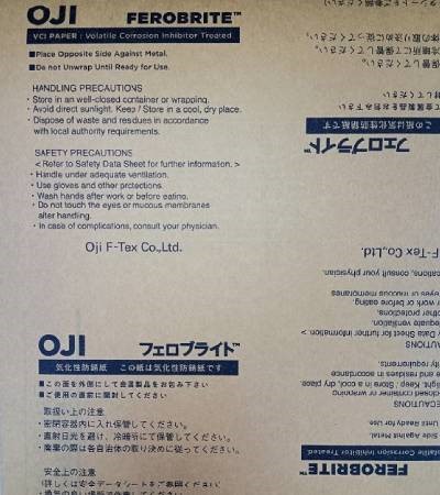OJI防銹紙