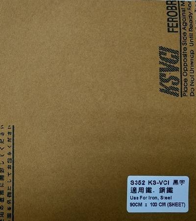S352 KS-VCI軟質防銹紙(鋼鐵用)