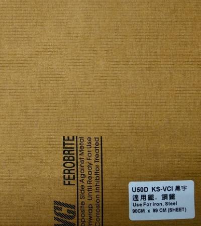 日本U50D KS-VCI防銹紙(鋼鐵用)